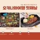 88야식 이미지