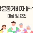 M&J 행정사사무소 이미지
