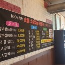 스카이농장 이미지