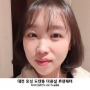 루덴헤어 이미지