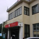 화개우체국 이미지