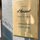 천호시네마 이미지