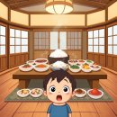 12첩반상 이미지