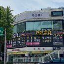 [인천 주안, 하썸뷰티] 브라질리언 슈가링 왁싱 후기
