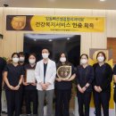 강동뼈선생정형외과의원 이미지