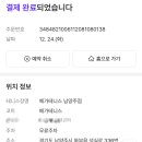 써니테니스 이미지