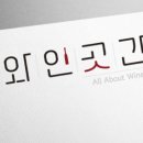 곳간 군산수송점 이미지