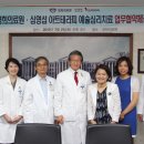 한국영화심리학회 이미지