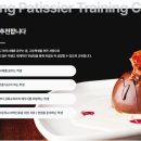 제과제빵 이미지