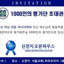 하라프라자4층