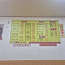 큰집할매순대국 - 영동군 신안로 32 | 큰집할매순대국