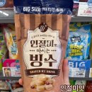 세븐일레븐(원룸점) 이미지