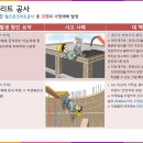 비드이앤씨