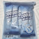바로아토 | 🧊 수피아토 쿨타월 운동 후 바로 쓰는 즉각쿨링타월 솔직후기