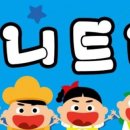 시립구갈어린이집 이미지