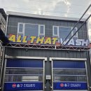 택지세차장 | [정읍 노터치세차장]독일식 최첨단 노터치자동세차장 "올댓워시 정읍점"