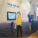 구례백두대간생태교육장 이미지