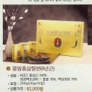 풍기인삼농협 이미지