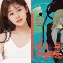 황세인 카카오 검색결과