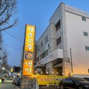 얼음고을냉면 이미지