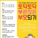 대연3동 행정복지센터 이미지