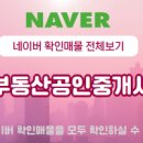 별공인중개사사무소 이미지