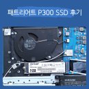 갤럭시베이 | NVMe SSD 512GB 패트리어트 P300 갤럭시북2 장착 후기