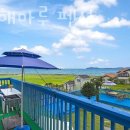 해마루펜션 이미지