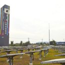 자연에너지3 태양광발전소 이미지