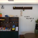 카페월정리 아산본점