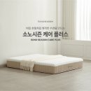 소노이오