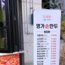 이마트에브리데이 춘천우두점 이미지