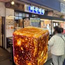 마시멜로분식