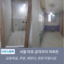 공덕자이아파트103동아파트 | 서울 마포구 공덕자이 아파트 타일시공 후기[디테일은 공간의 높은 기능성과 퀄리티를 완성]
