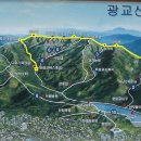 2016년 5월 1일 수원 광교산 산행 공지 이미지