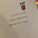 마무