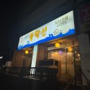 경기도 수원시 팔달구 경수대로553번길 이미지