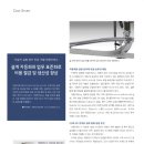(주)대명이엔지 이미지