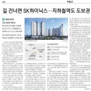 이천사동중학교 이미지