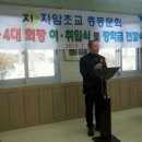 지촌초등학교 이미지
