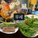 우세 | [수원/영통] 영통역 이자카야 "우세" 스지무침 스지오뎅탕 후기