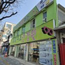 푸르지오안경원 | 수원 하드렌즈 구매 후기::푸르지오 안경원