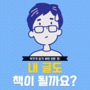 고성군립간성도서관 이미지