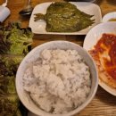 한국정 | 일본 워홀 D+25 | 한국의 정 가득 느낀 날