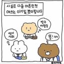 중앙로48번길22↔중앙로48번길 32 | 아직 2024년 블로그 다 못쓴 사람 누구야