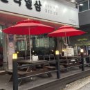 뚜레쥬르단관택지점 네이버블로그
