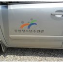 중원구청소년수련관 이미지