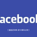 동막 경로당 이미지