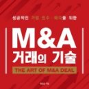 도하기술 이미지