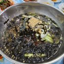 주연통삼겹 이미지
